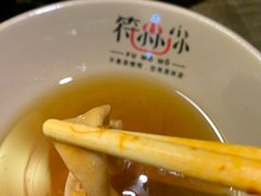 -符淼淼火锅(宽窄巷子店)