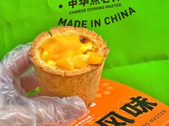 -喜点狮(江门大融城店)