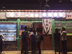 门面-乐乐姐超级土豆(中关村5号店)