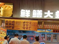 -李犟大爆鳝面·手工蟹黄包(湖滨西湖店)