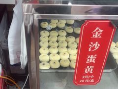 -老徐家柿子饼(北广济街店)