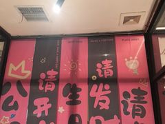 -麓湘小镇(开福万达广场店)