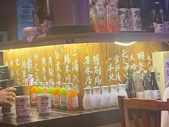 -坂吉屋·居酒屋深夜食堂(龙湖店)