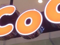 -CoCo都可(桃浦新邻店)