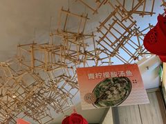 -星怡会·新加坡新美食(苏州中心店)