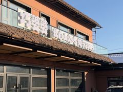 -巧婆婆特色东北菜·铁锅炖