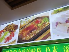 -素满香·素食自助餐(苏州·临顿路店)