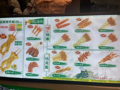-型男美蛙烤牛蛙(南长街店)