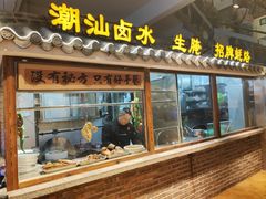 -百年银屏·蚝烙专门店(乐山店)