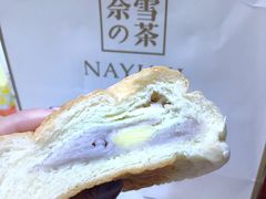 -奈雪的茶(新天地广场PRO店)