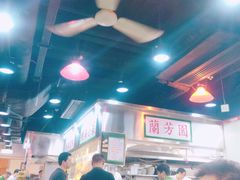 -兰芳园(上环店)