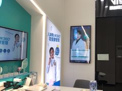 -宝岛眼镜·星创视光中心(成都仁和新城店)