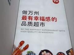 -万达广场(万州店)