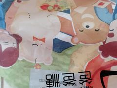 -爸爸糖吐司面包(北京崇文门店)