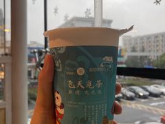-茶百道(太平门直街店)