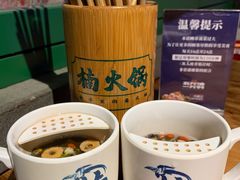 -楠火锅(广州总店)