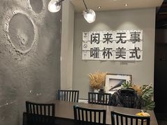 -行山咖啡(南湖店)