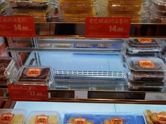 -嘉华鲜花饼·现烤(昆明老街店)