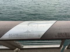 -星光大道