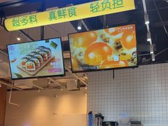 -阿杏饭团(龙岗世贸华润万家店)
