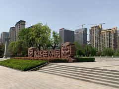-木塔寺遗址生态公园