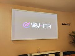 -遇见时尚足浴·SPA(五路口万达店)