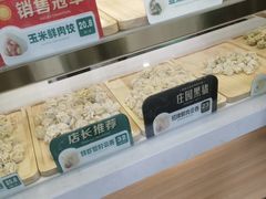 面包甜点陈列柜-袁记云饺(南门口店)