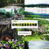 🍃杭州0元景点地图，夏日避暑好去处‼️来杭州玩必去🙌🏻