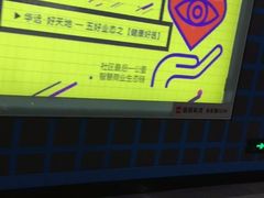 -和平门(地铁站)