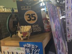 -SUGAR糖薯·章鱼烧(鹏欣水游城店)