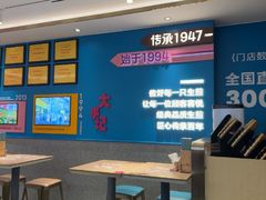 -小杨生煎(黄河路店)