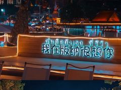 -云南野生动物园