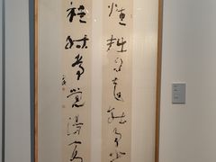 -南京书画院金陵美术馆