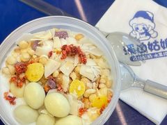 -溪边姑娘·拉丝酸奶水果捞(春熙路店)