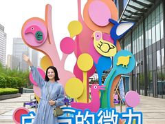 -合景·悠方(成都店)