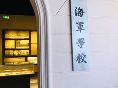 -中国船政文化博物馆