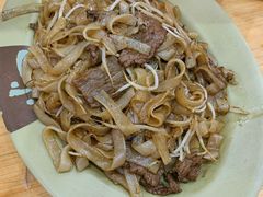 干炒牛河-贞姨美食·老字号海鲜大排档