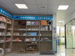 -嘉馨宠物医院·CT影像转诊·心脏科·犬猫全科诊疗中心(下沙大学城院区)