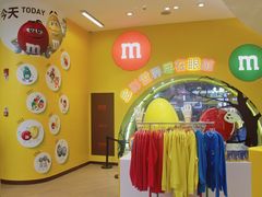 -m豆巧克力世界(上海世茂广场店)