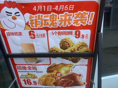 黑骑士香辣鸡腿汉堡-华莱士·全鸡汉堡(沙湖店)