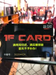-嗨翻Hi-Fun竞技主题乐园·蹦床团建生日聚会(五棵松华熙店)