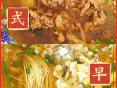 -美味斋(西北街店)