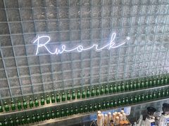 餐具摆设-RWORK·COFFEE(滨江店)