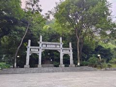 -雀儿山公园