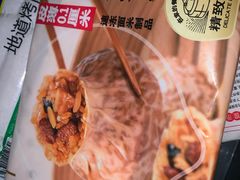 -盒马鲜生(莱蒙都会店)