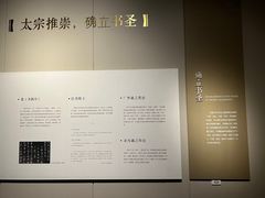 -兰亭风景区