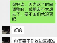-Mr.Fox狐狸先生超级密室(南山店)