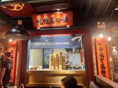 -吼堂老火锅(太古里总店)