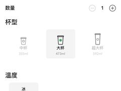 -星巴克(广州中华广场B1层店)