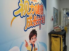 -北京华德眼科医院